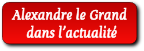 Alexandre le Grand dans la presse et dans les blogs